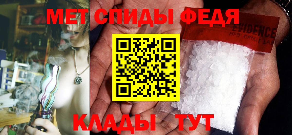 Вятские Поляны  АМФ  Вход с VPN  Amphetamine Premium 
