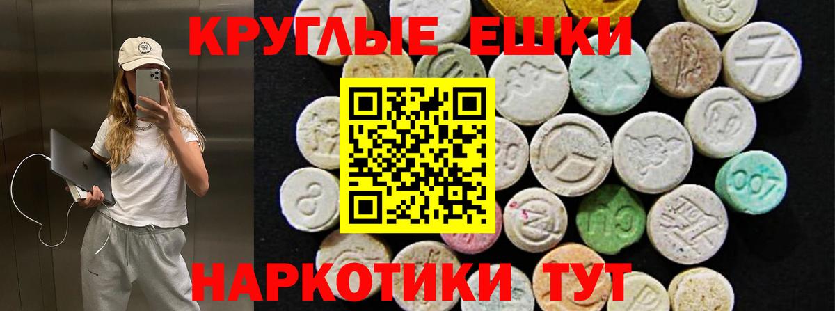 Экстази mix  Экстази Cube  Ecstasy  hydra   Вятские Поляны  Вход с VPN 