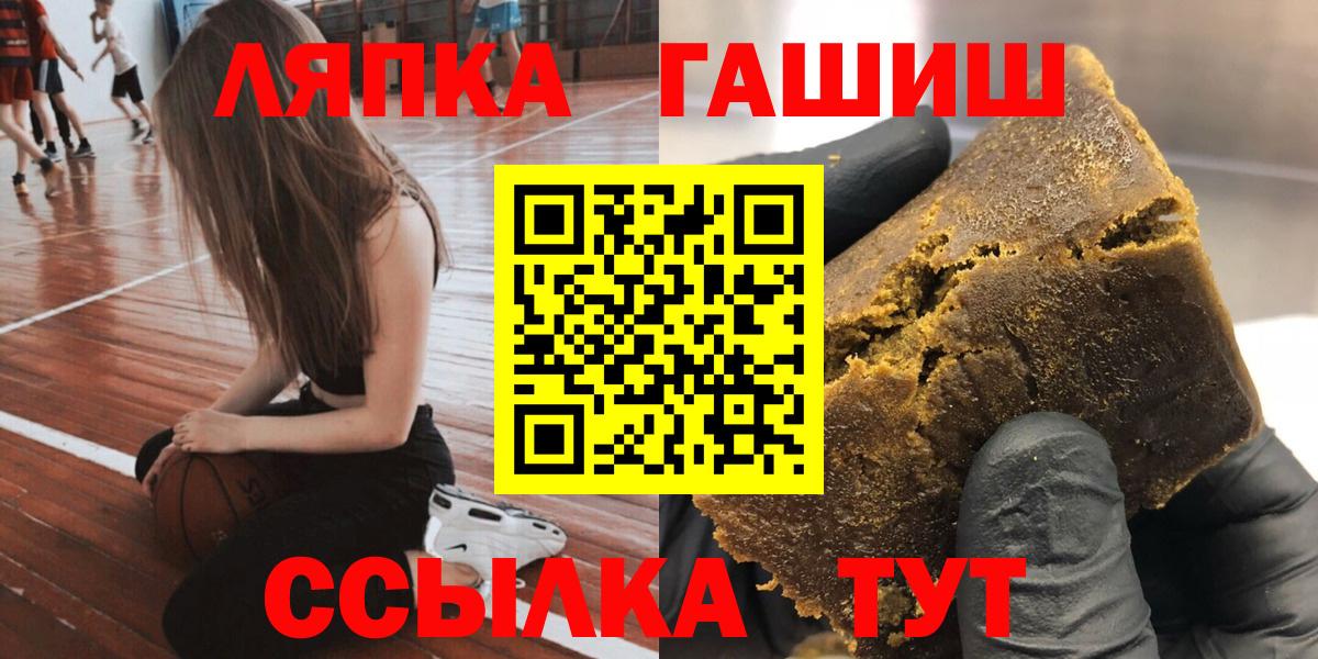 ГАШИШ хэш Вятские Поляны
