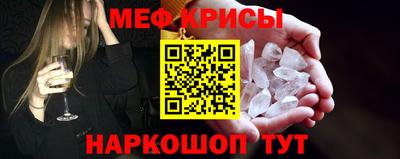 мефедрон Кумертау