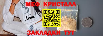 мефедрон Кумертау