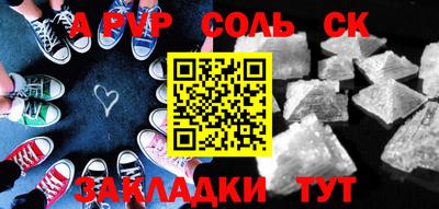 дмт Кунгур