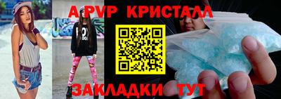мефедрон Кумертау