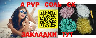 дмт Кунгур