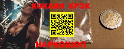 спайс Кулебаки
