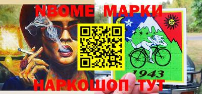 мефедрон Кумертау
