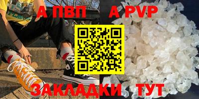 мефедрон Кумертау