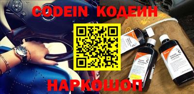 мефедрон Кумертау