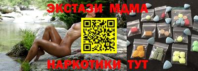 дмт Кунгур
