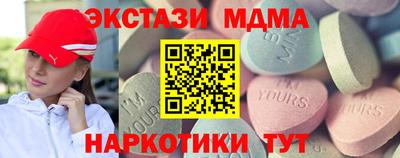 мефедрон Кумертау