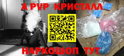 спайс Кулебаки