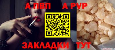 дмт Кунгур