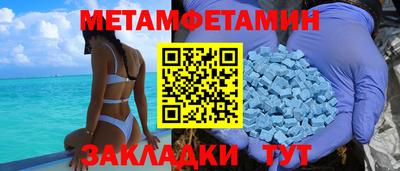 дмт Кунгур