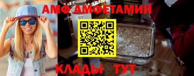 спайс Кулебаки