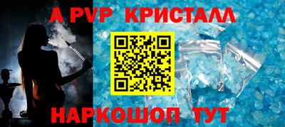 мефедрон Кумертау