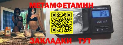 спайс Кулебаки