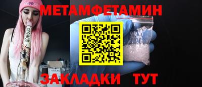 мефедрон Кумертау