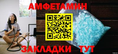 мефедрон Кумертау