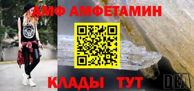 спайс Кулебаки