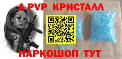 спайс Кулебаки