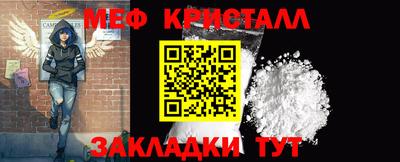спайс Кулебаки