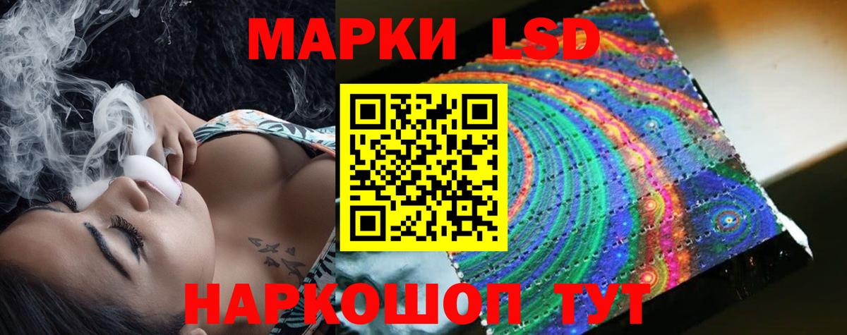 Лсд 25 экстази кислота Вятские Поляны
