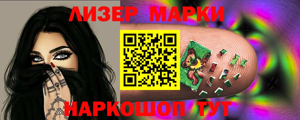 LSD-25 экстази  Лсд 25 экстази ecstasy  Вход с VPN  Вятские Поляны  omg ссылка  Лсд 25 экстази ecstasy 