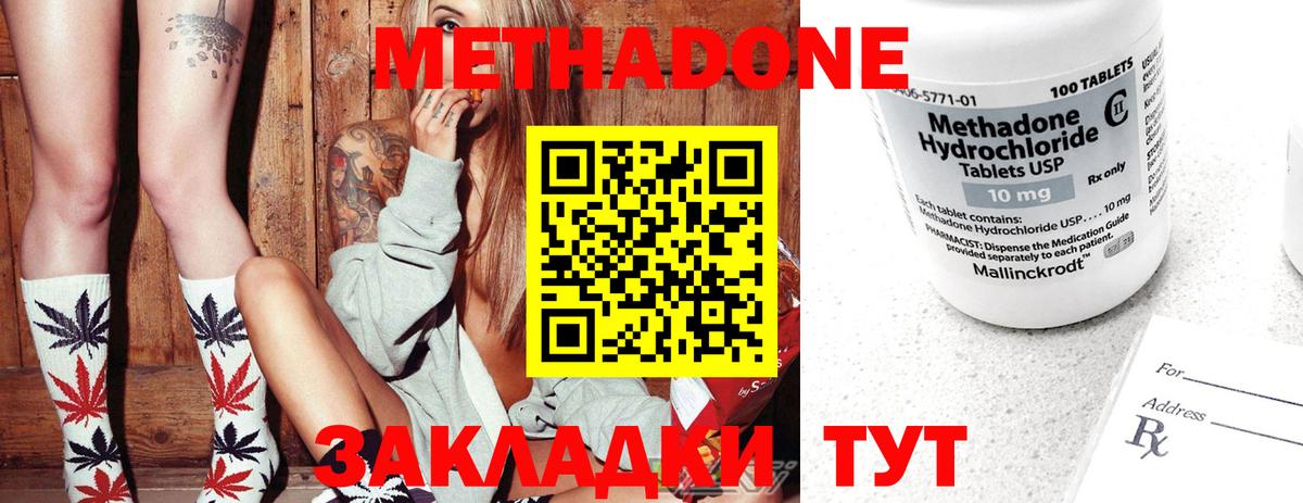 OMG ссылки  Вход с VPN  Вятские Поляны  это какой сайт  Метадон VHQ 