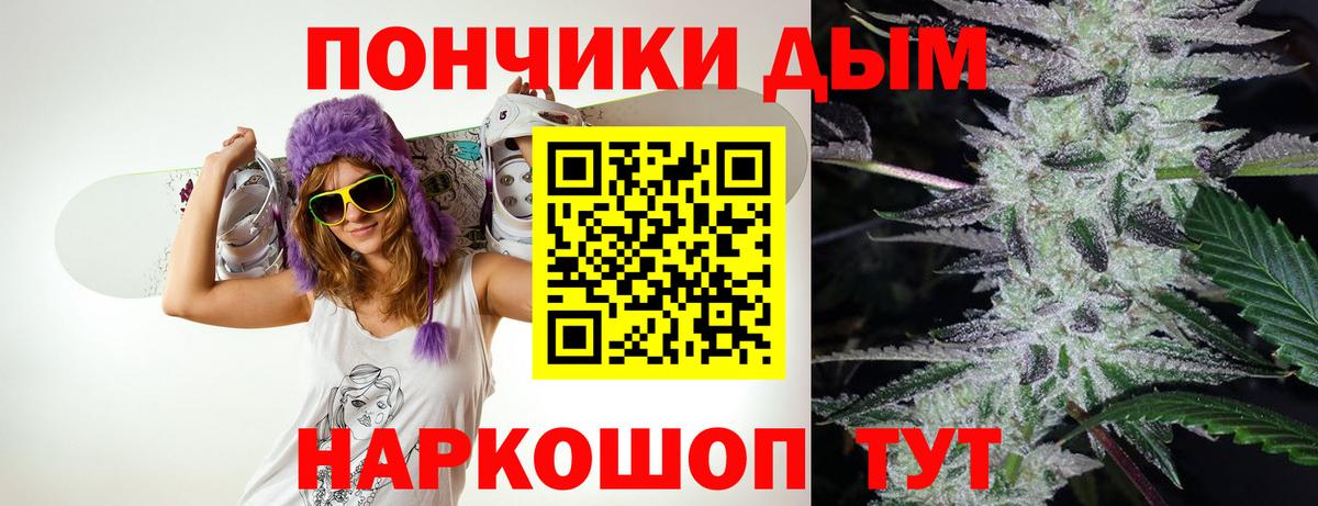 Конопля AK-47  Вход с VPN  Канабис Amnesia  Вятские Поляны  Канабис гибрид  Канабис OG Kush 